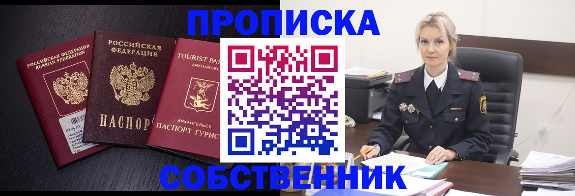 регистрация для дет. сада в Большом Камне